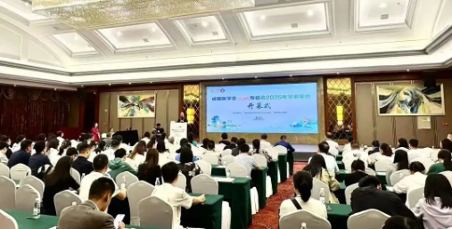 成都白癜风哪个医院好