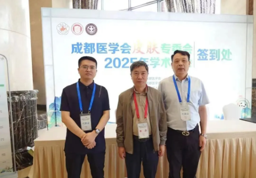 成都治白癜风哪家医院最好