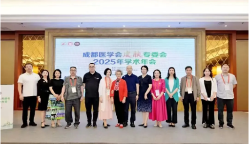 成都白癜风最好的医院是哪个