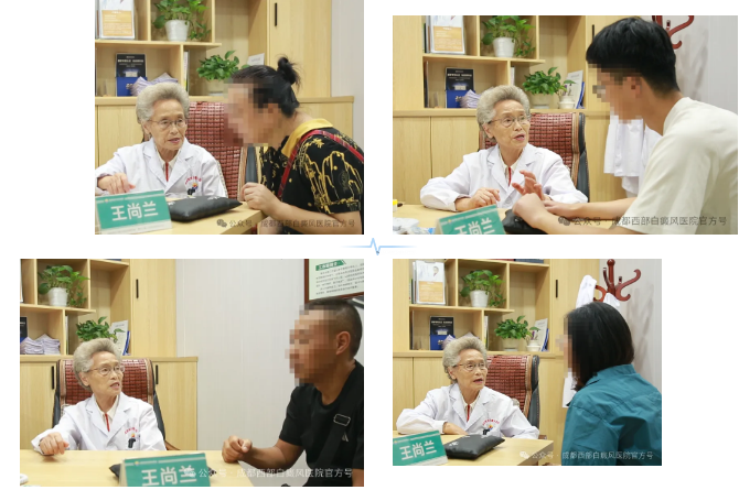1.png 成都白癜风哪个医院好